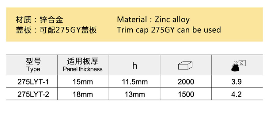 木材接头连接器