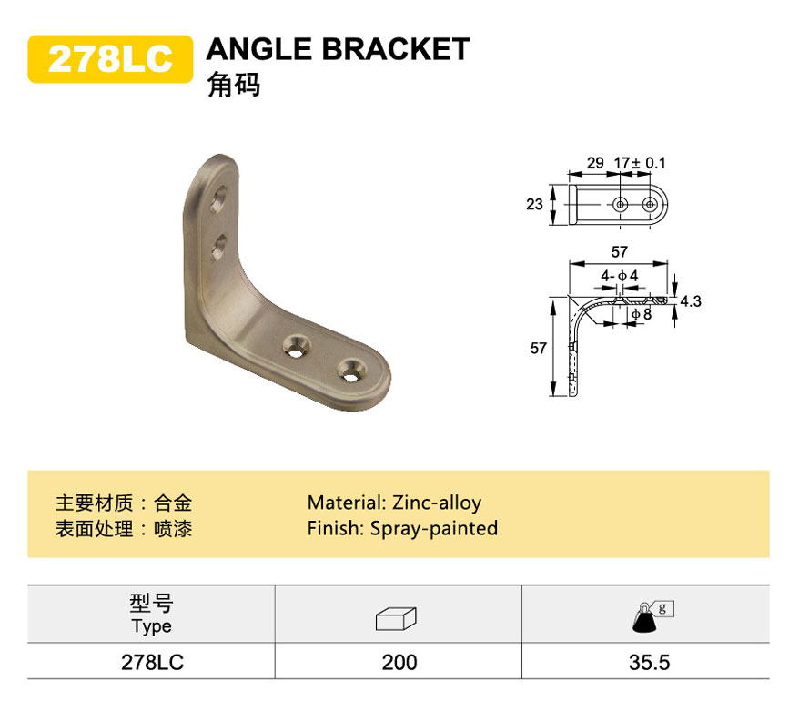 Unistrut 90度托架