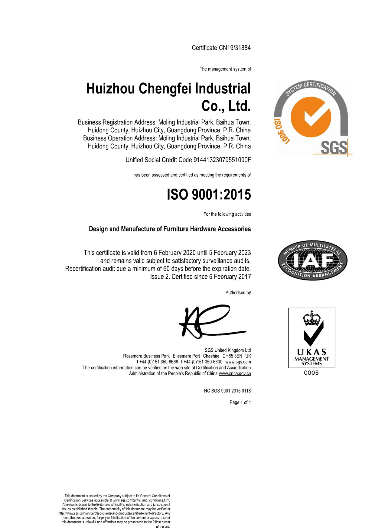 ISO9001:2015英文证书